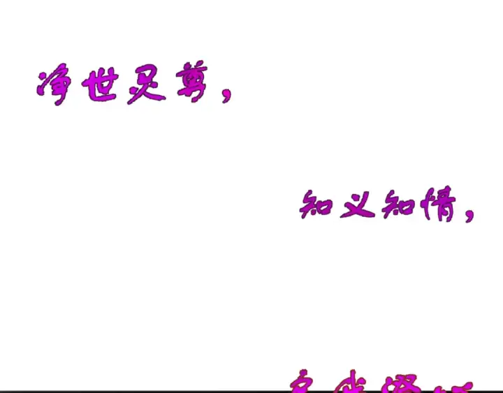 《全球诡异时代》第331话 高丽篇图180