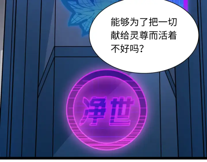 《全球诡异时代》第331话 高丽篇图37