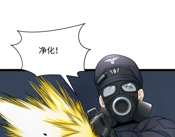 《全球诡异时代》第331话 高丽篇图46
