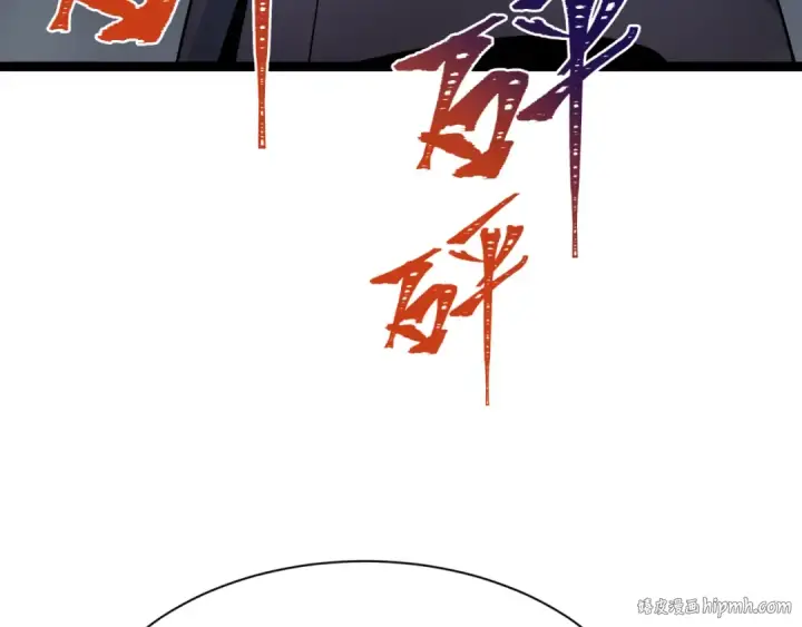 《全球诡异时代》第331话 高丽篇图48