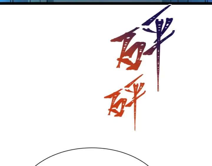 《全球诡异时代》第331话 高丽篇图52