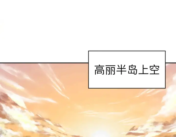 《全球诡异时代》第331话 高丽篇图6