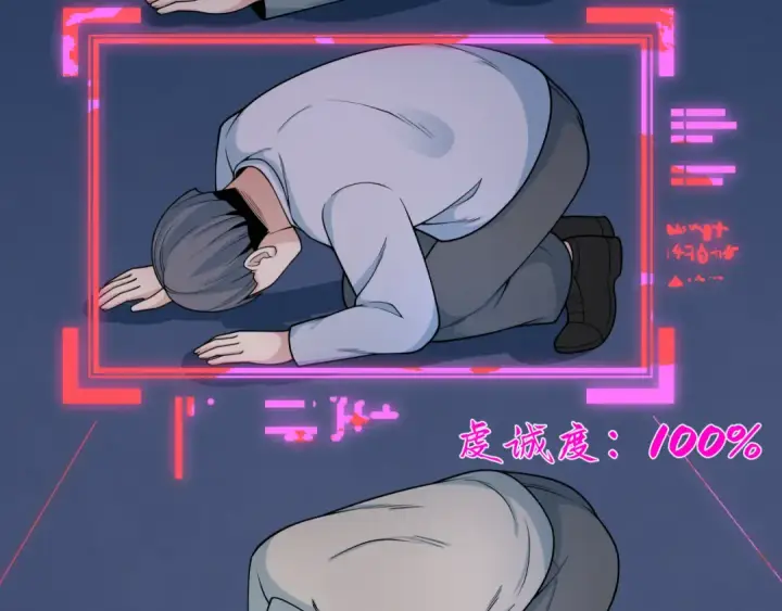 《全球诡异时代》第331话 高丽篇图62