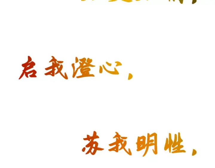 《全球诡异时代》第331话 高丽篇图70