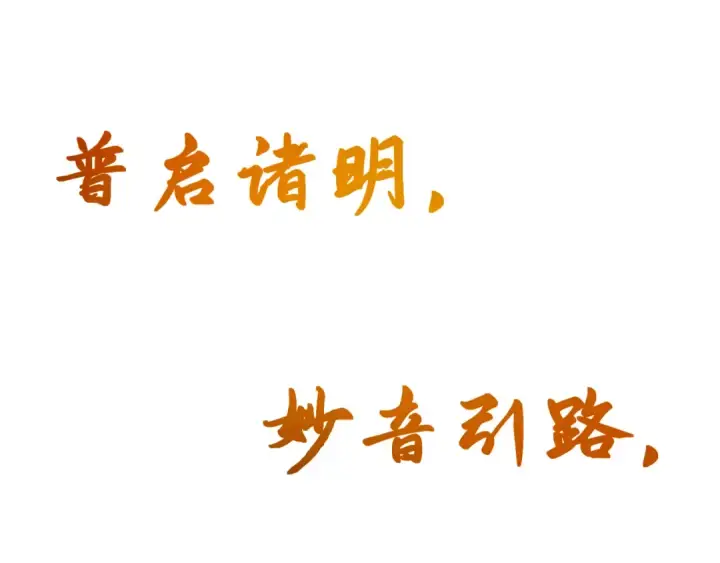 《全球诡异时代》第331话 高丽篇图71