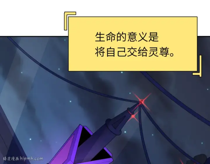 《全球诡异时代》第331话 高丽篇图80