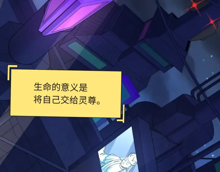《全球诡异时代》第331话 高丽篇图81