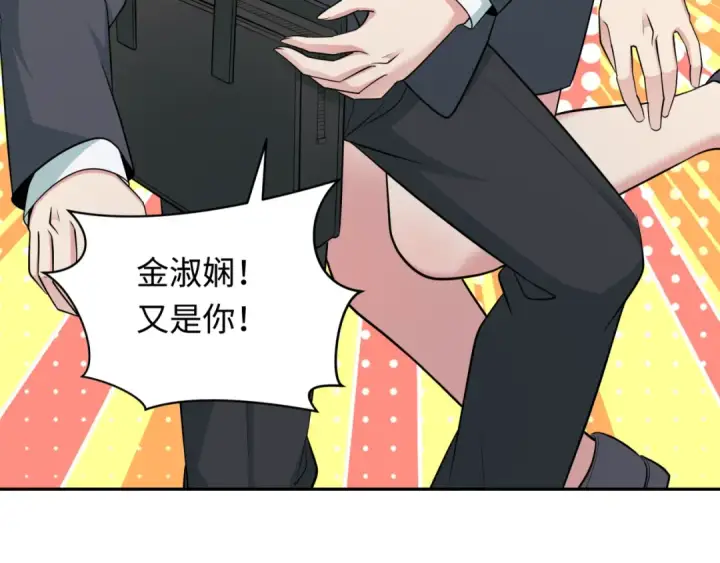 《全球诡异时代》第331话 高丽篇图87