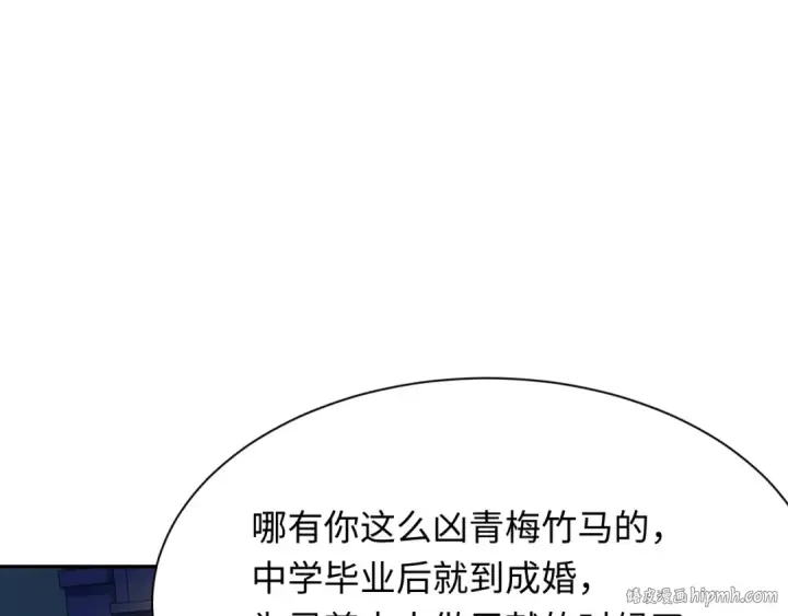 《全球诡异时代》第331话 高丽篇图88