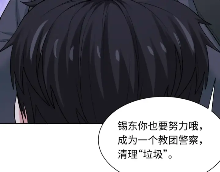 《全球诡异时代》第331话 高丽篇图97