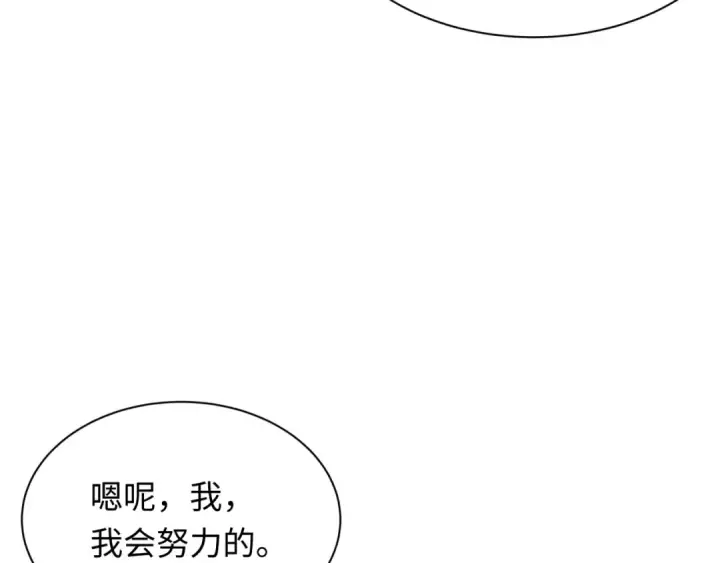 《全球诡异时代》第331话 高丽篇图98