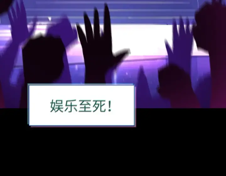 《全球诡异时代》高丽篇预告图19