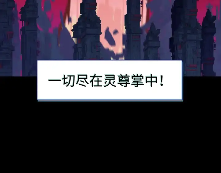 《全球诡异时代》高丽篇预告图23