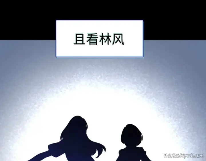《全球诡异时代》高丽篇预告图24