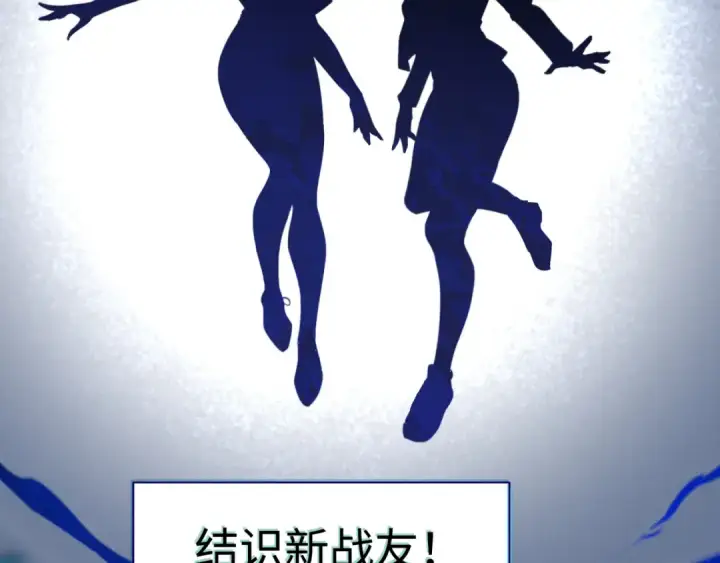 《全球诡异时代》高丽篇预告图25