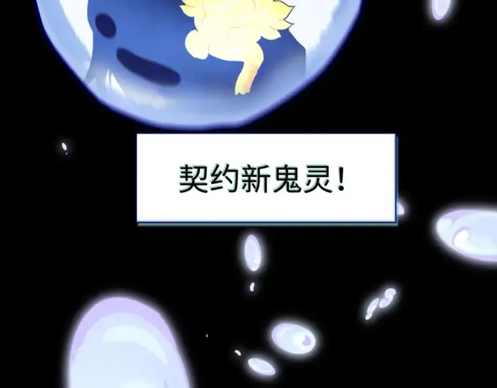 《全球诡异时代》高丽篇预告图28