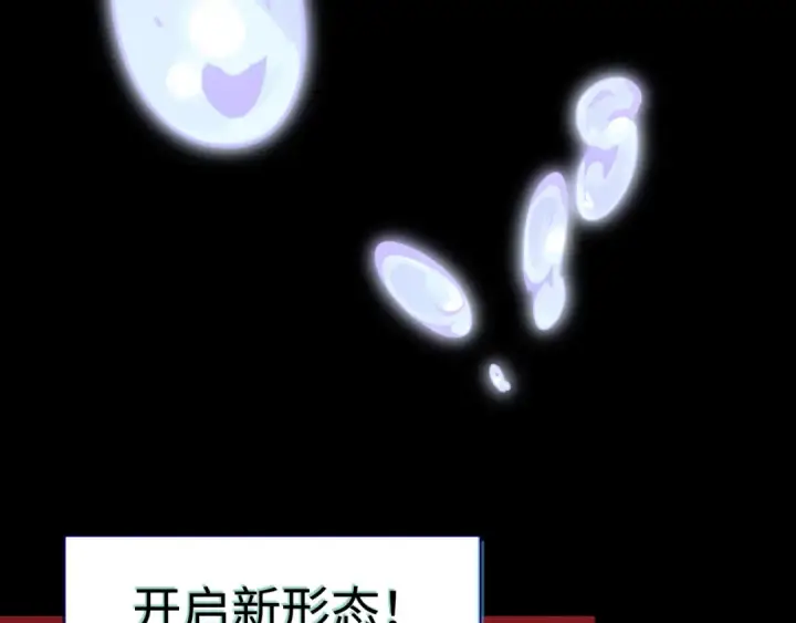 《全球诡异时代》高丽篇预告图29