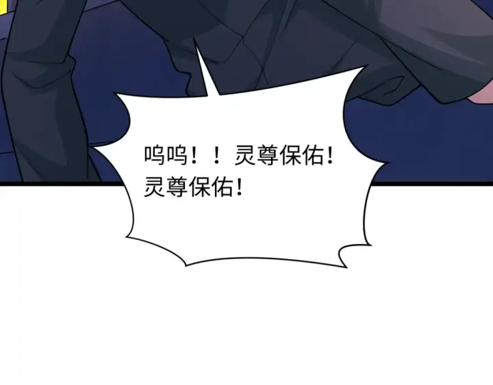 《全球诡异时代》第332话 高丽篇图101
