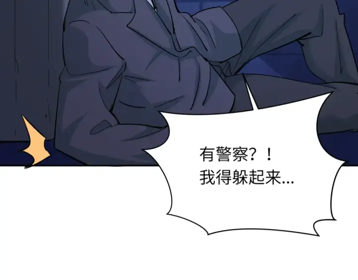 《全球诡异时代》第332话 高丽篇图109