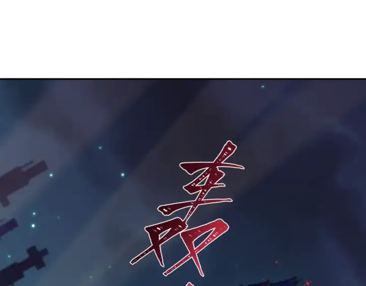 《全球诡异时代》第332话 高丽篇图114