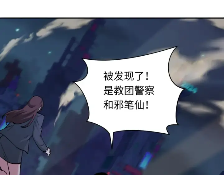 《全球诡异时代》第332话 高丽篇图118
