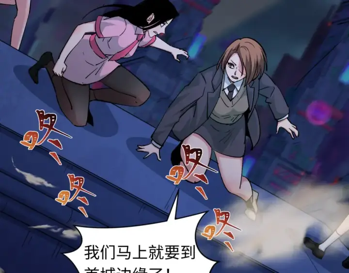 《全球诡异时代》第332话 高丽篇图119