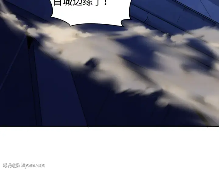 《全球诡异时代》第332话 高丽篇图120