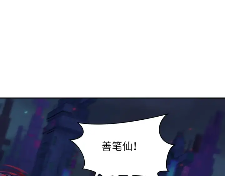 《全球诡异时代》第332话 高丽篇图126