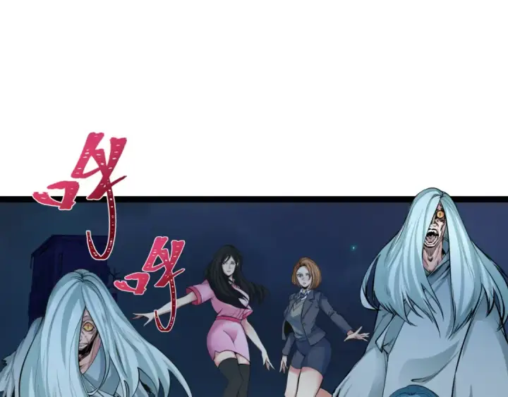《全球诡异时代》第332话 高丽篇图142