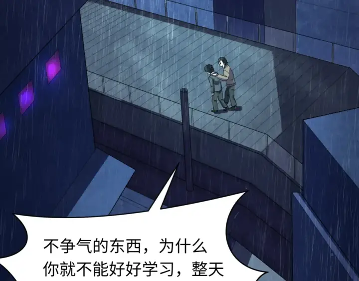 《全球诡异时代》第332话 高丽篇图15