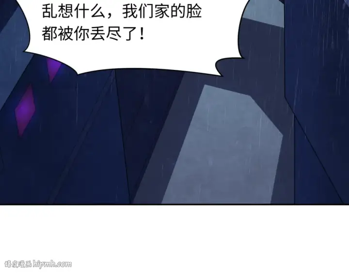 《全球诡异时代》第332话 高丽篇图16