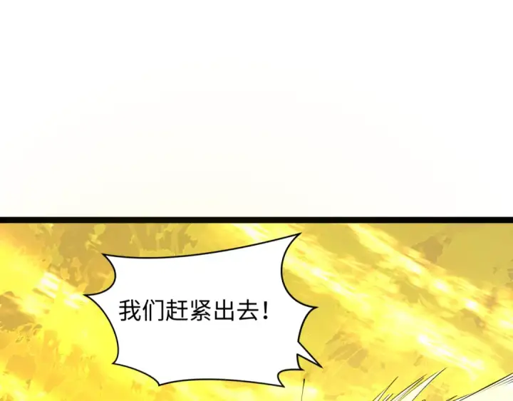 《全球诡异时代》第332话 高丽篇图164