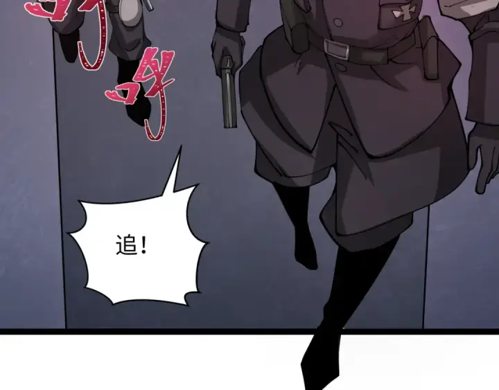 《全球诡异时代》第332话 高丽篇图170