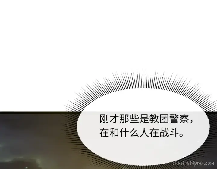 《全球诡异时代》第332话 高丽篇图176