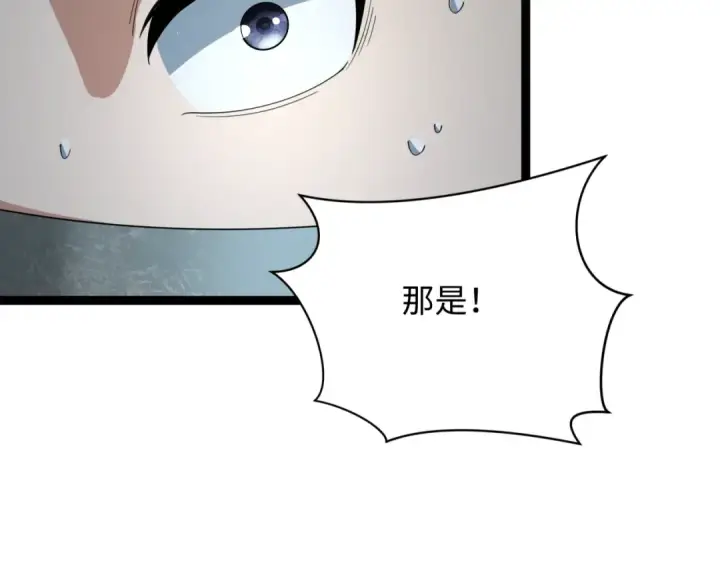 《全球诡异时代》第332话 高丽篇图180