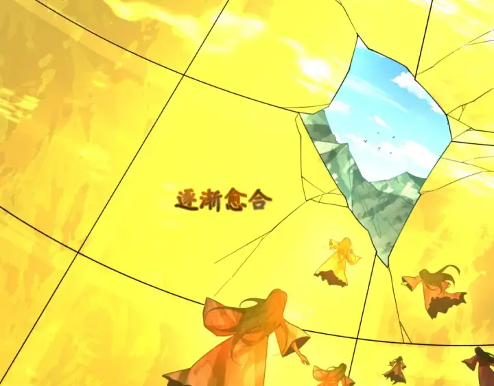 《全球诡异时代》第332话 高丽篇图182