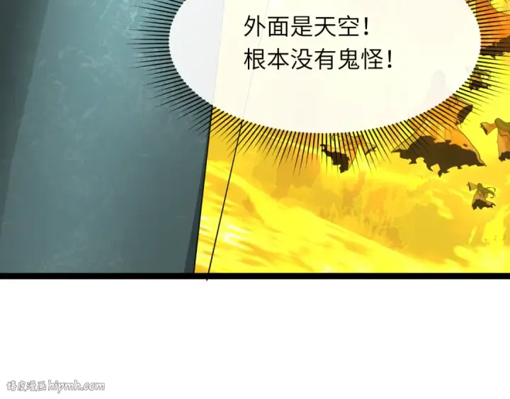 《全球诡异时代》第332话 高丽篇图184