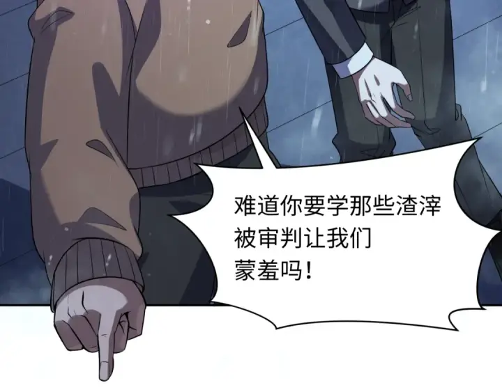 《全球诡异时代》第332话 高丽篇图19