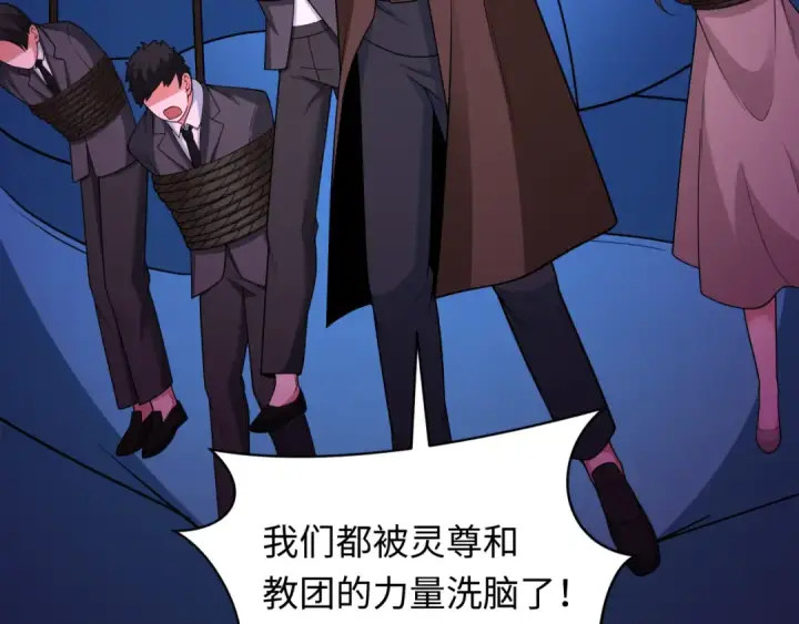 《全球诡异时代》第332话 高丽篇图28
