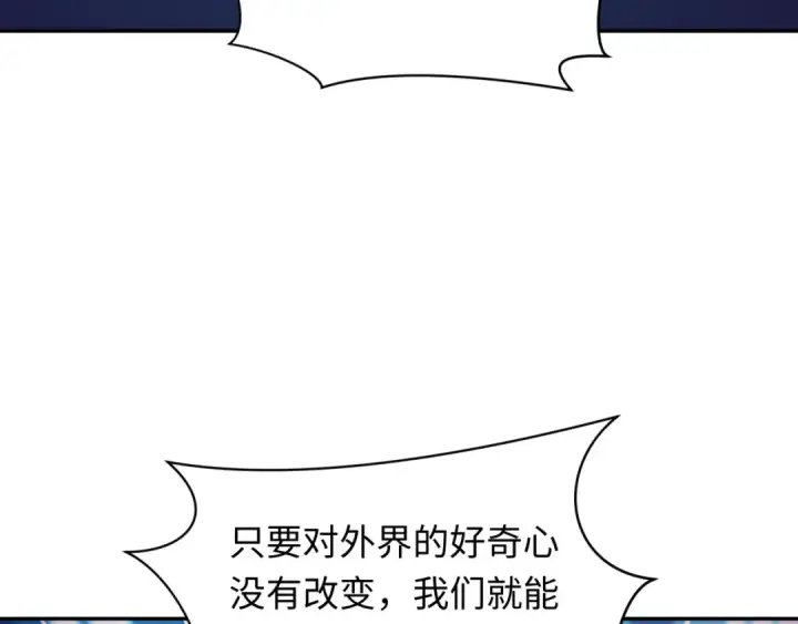 《全球诡异时代》第332话 高丽篇图29