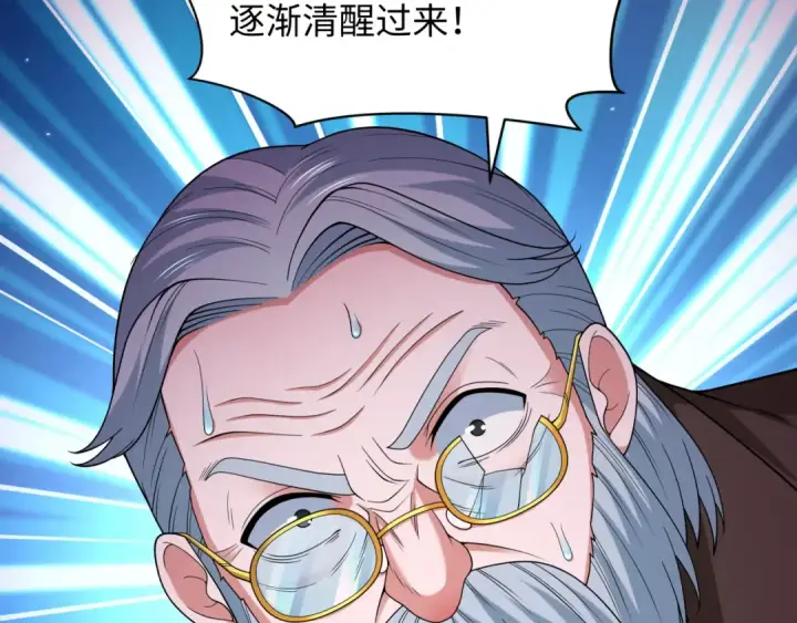 《全球诡异时代》第332话 高丽篇图30
