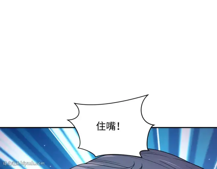 《全球诡异时代》第332话 高丽篇图32