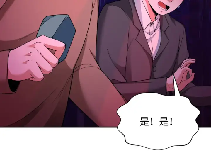 《全球诡异时代》第332话 高丽篇图37