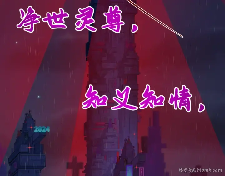 《全球诡异时代》第332话 高丽篇图40