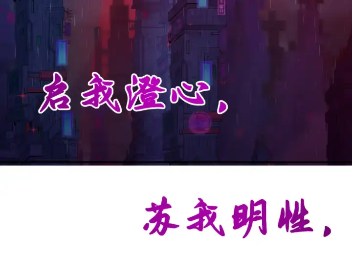 《全球诡异时代》第332话 高丽篇图41