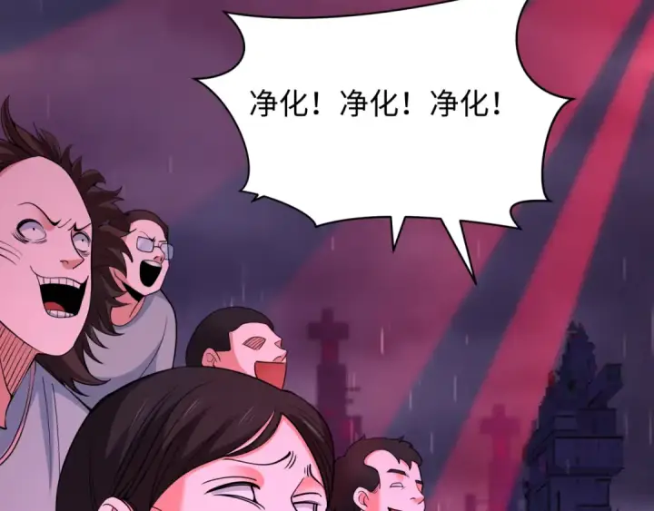 《全球诡异时代》第332话 高丽篇图50