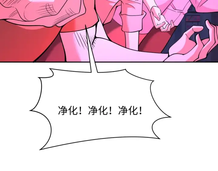 《全球诡异时代》第332话 高丽篇图52
