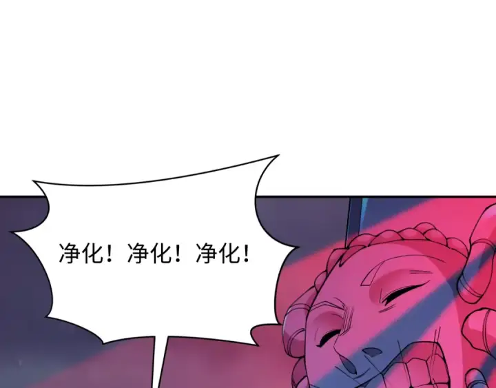 《全球诡异时代》第332话 高丽篇图53