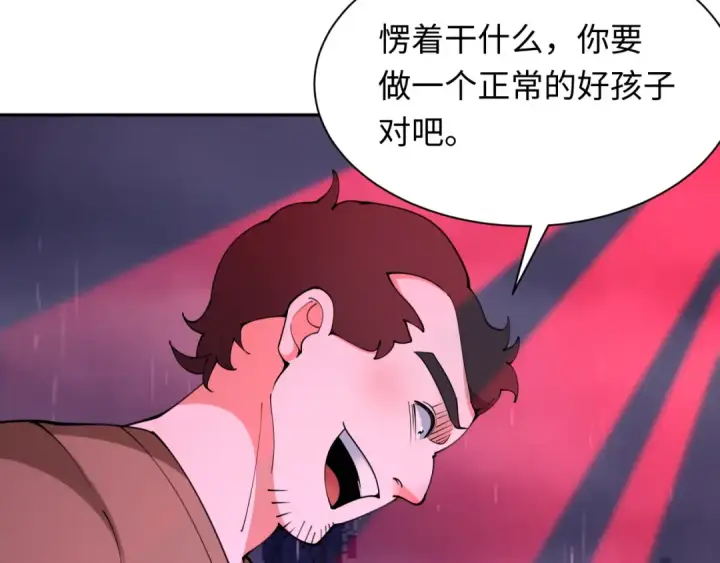 《全球诡异时代》第332话 高丽篇图57