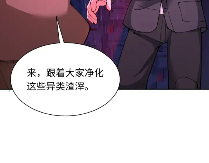 《全球诡异时代》第332话 高丽篇图59